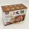 Food Packaging Box Set Stock Carton Custom Portable Gift Box